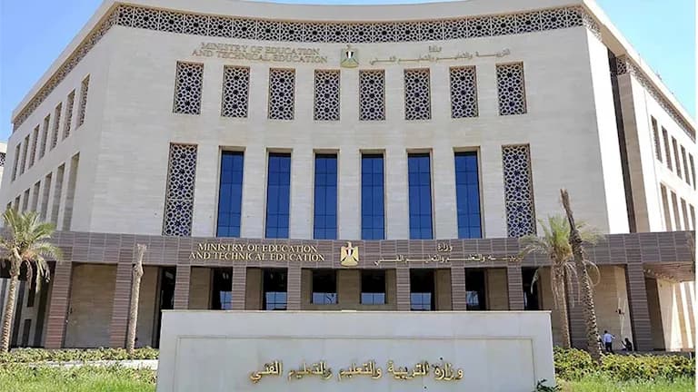 التعليم يحدد رسميا المادة الاختيارية في البكالوريا والكليات المسموحة