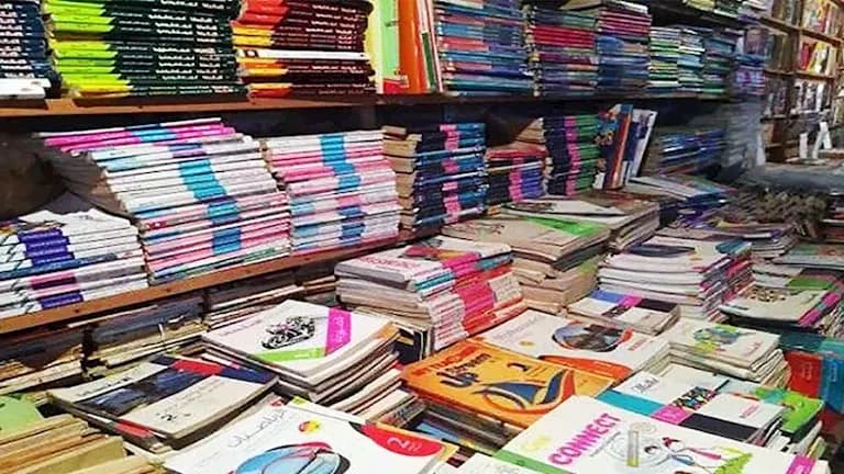 أسعار الكتب الابتدائية 2026