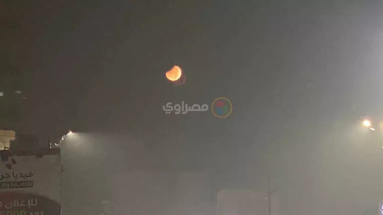 Partial lunar eclipse seen over Kafr El Sheikh