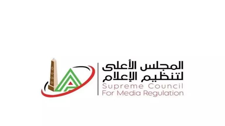 الأعلى للإعلام يستقبل شكوى من نقيب المحامين بشأن صفحات مزورة