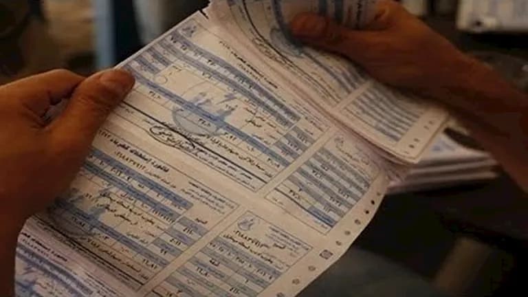 Commercial electricity service fees rise to 100 pounds