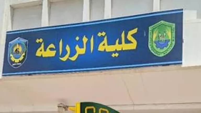 جامعة دمنهور تقيم ملتقى التوظيف الزراعي