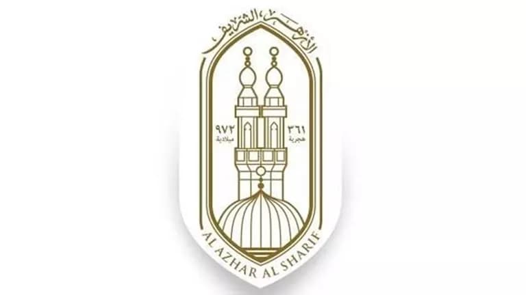 Al-Azhar Arabic Teacher Exam Schedule
