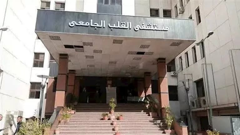 جامعة أسيوط ترد على حادث الاعتداء