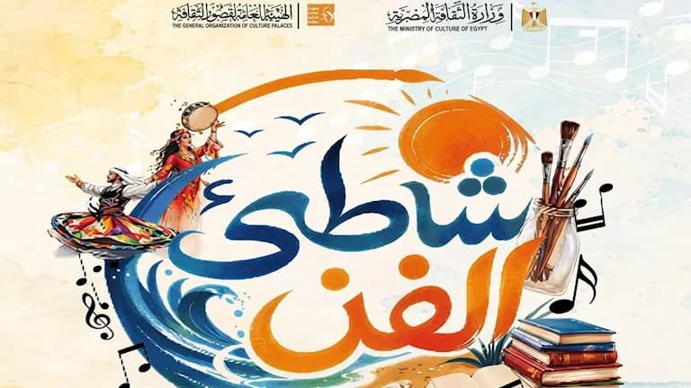 ليلة فنية في بستانلي بالإسكندرية