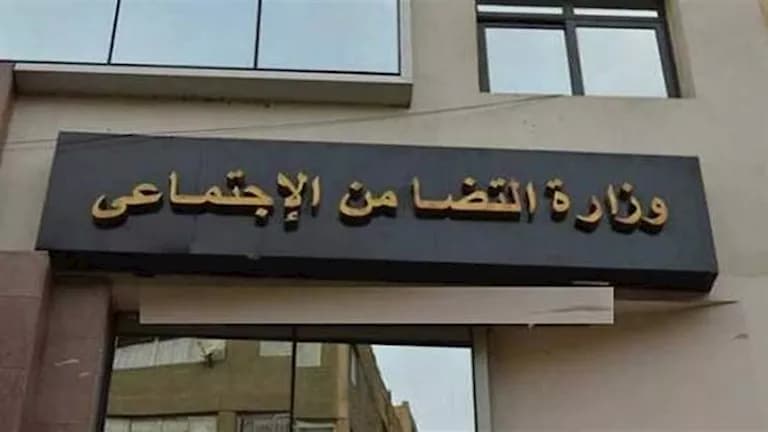 وزيرا التضامن والشباب يناقشان التنمية المستدامة