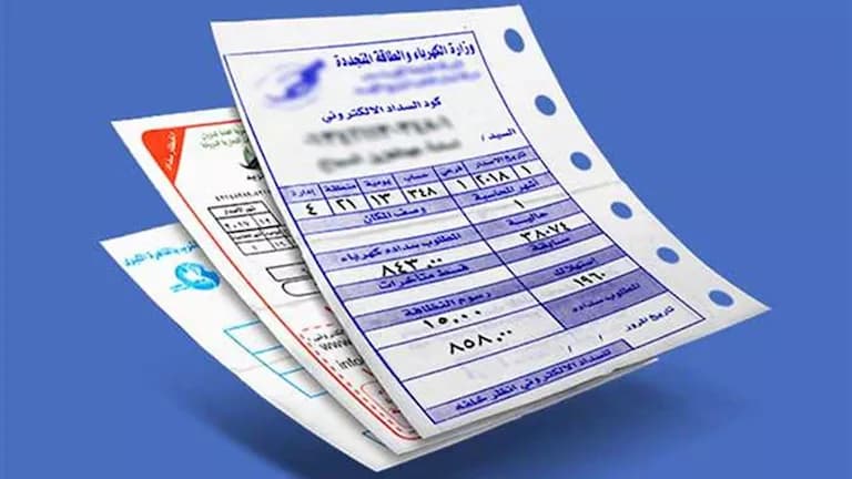 كيفية الاستعلام عن فاتورة الكهرباء سبتمبر 2026
