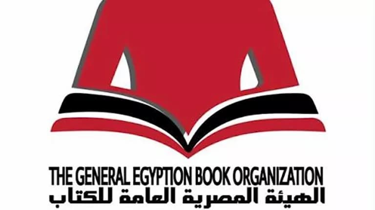 Arabic Poetry Night at Suez Book Fair