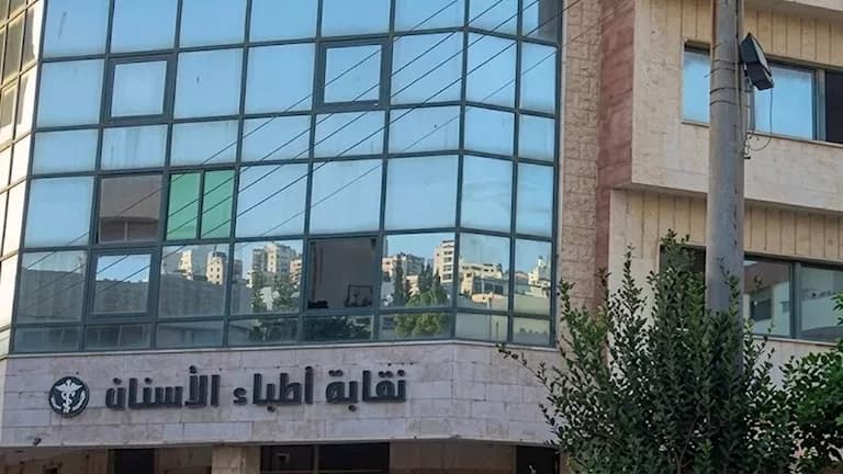 Dental Syndicate Warns Students About Risks