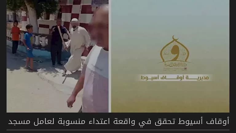 Asyut mosque worker detained over shuma video