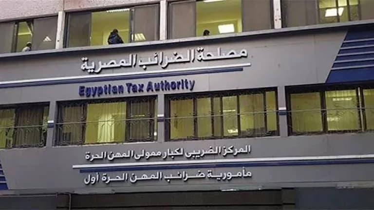 الضرائب توضح تصنيف صناع المحتوى