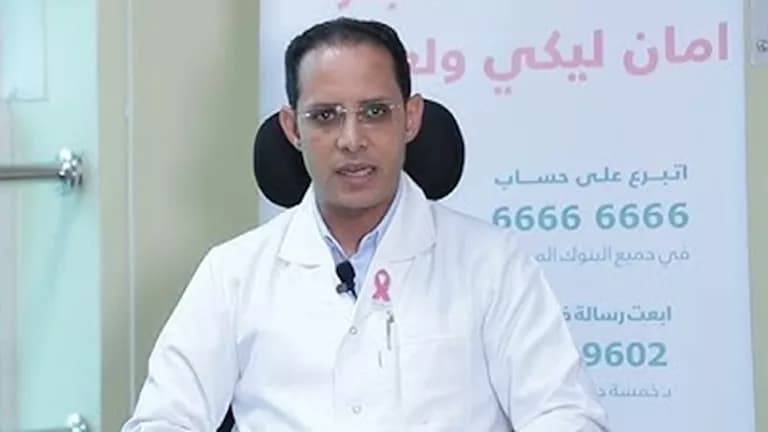 جراحة الثدي ببهية تتطلب تقييم متعدد التخصصات