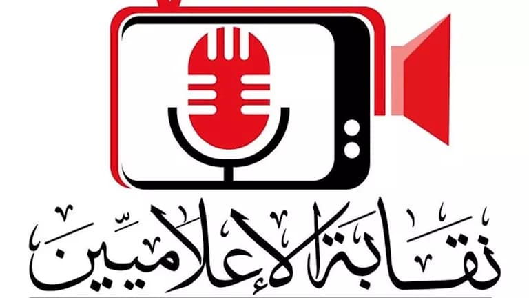 Media Syndicate Explains Media Activity