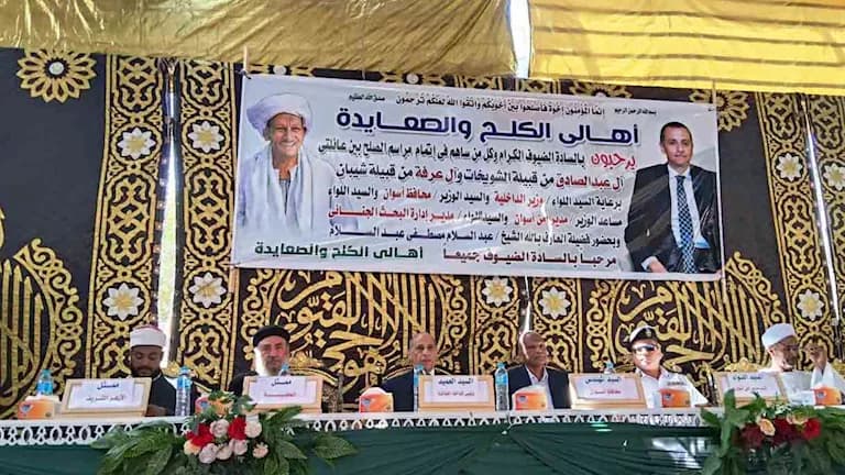 Edfu families reach conflict resolution