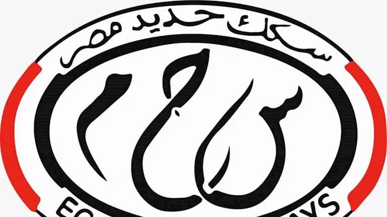أماكن فحص اشتراكات السكة الحديد