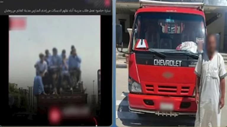 Interior Ministry detains driver endangering students