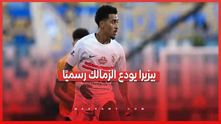 Zamalek confirms Bezira's move to Shabab Al Ahli