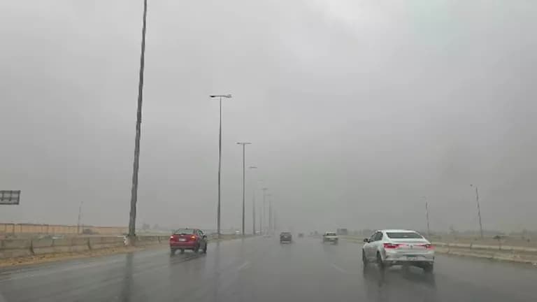 Meteorology reports varying rain levels