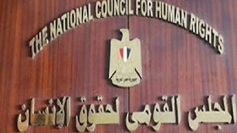 حقوق الإنسان: حماية الأطفال في الفضاء الرقمي