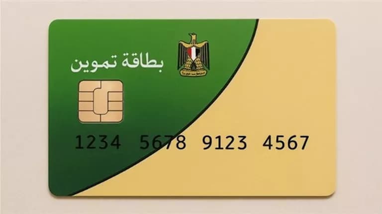2026 Ration Card with Newborns Steps for Eligibility
