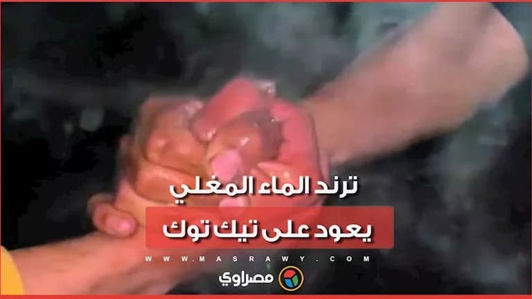 Boiling Water Trend Returns on TikTok