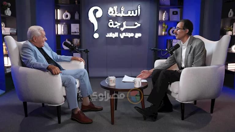 حمدين صباحي: ناديه المفضل وحكايات عن فيروز وابنته
