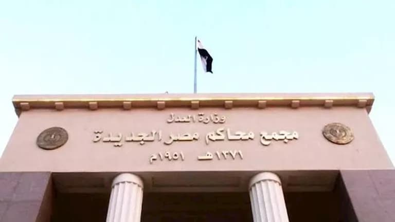 القاضي المزيف أمام محكمة الجنح