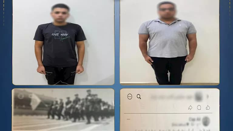 Two arrested for fraud in security exam scams