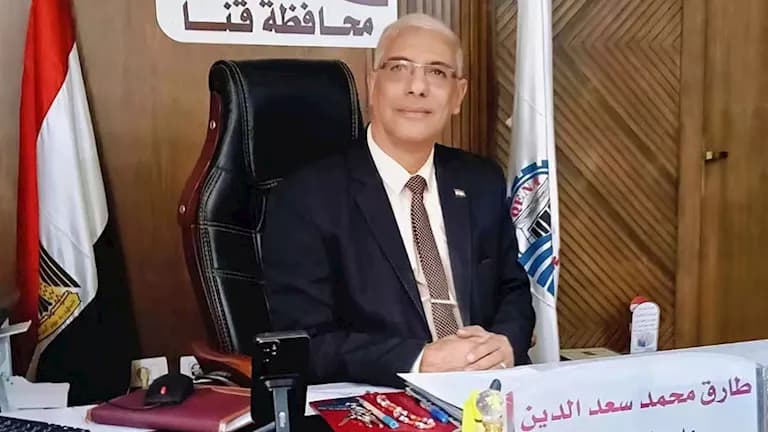 Qena Education clarifies female uniform controversy