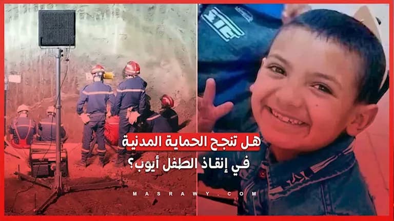 Child Ayoub trapped in El Bechar well