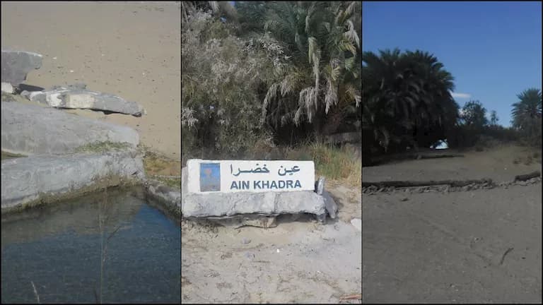 عين خضرا في الفرافرة تثير التساؤلات
