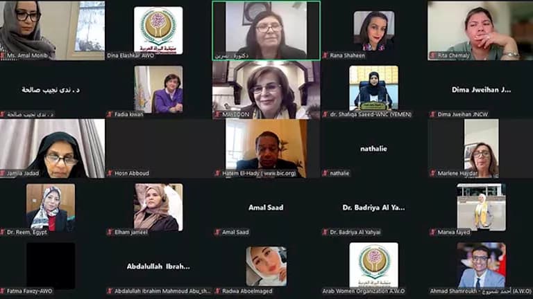 المرأة العربية تعرض دليل المفاهيم في قضاياها