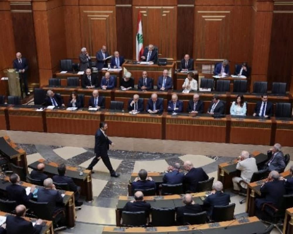 Lebanese Parliament Holds Legislative Session to Approve General Amnesty