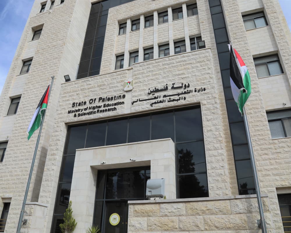 التعليم العالي ينبه للحيطة عند التسجيل في المؤسسات