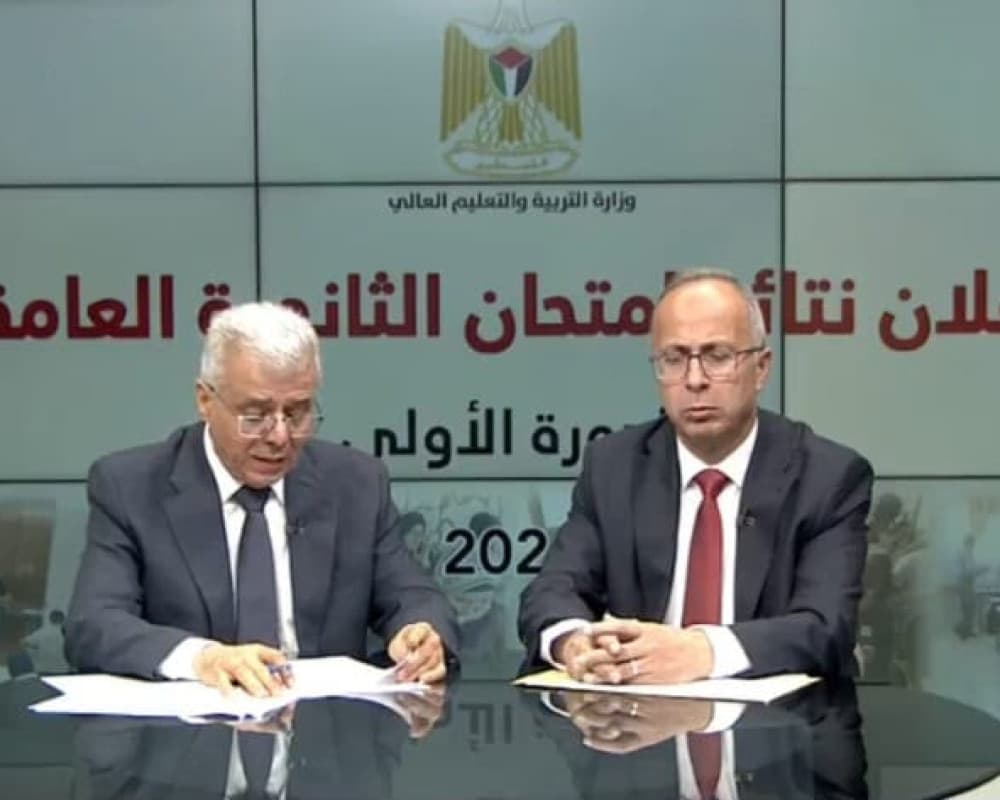 التربية تعلن نتائج الثانوية العامة 2026
