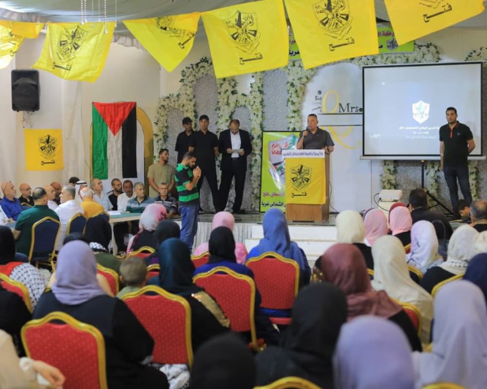 فتح الرمال الشمالي يكرم قياداتها