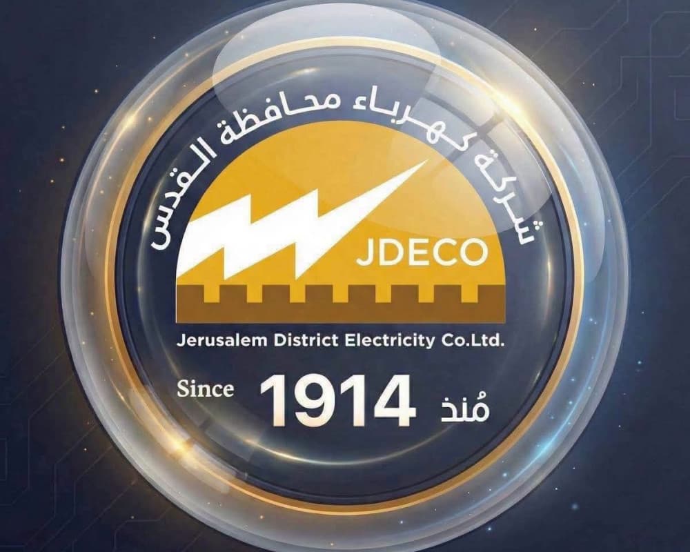 مستوطنون يهاجمون موظفي كهرباء القدس في بيتللو