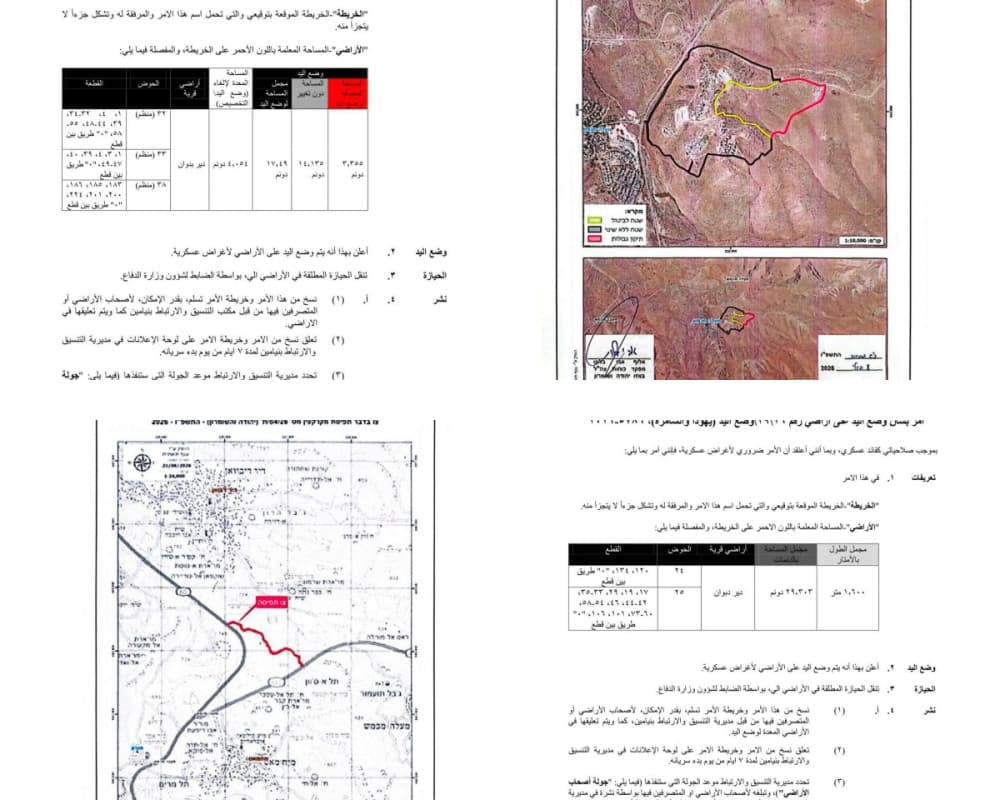 Deir Dibwan Lands Ordered for Military Road