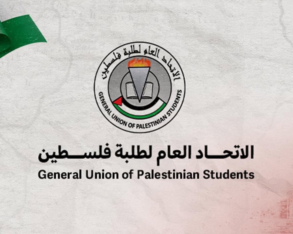 بدء مؤتمر الاتحاد الفلسطيني في بيروت