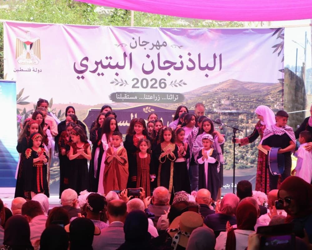 سوق الباذنجان في بتير يظهر صمود الاقتصادي