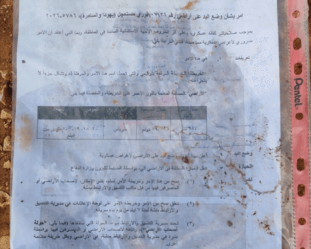 الاحتلال يعلن مصادرة 160 دونمات بالأغوار