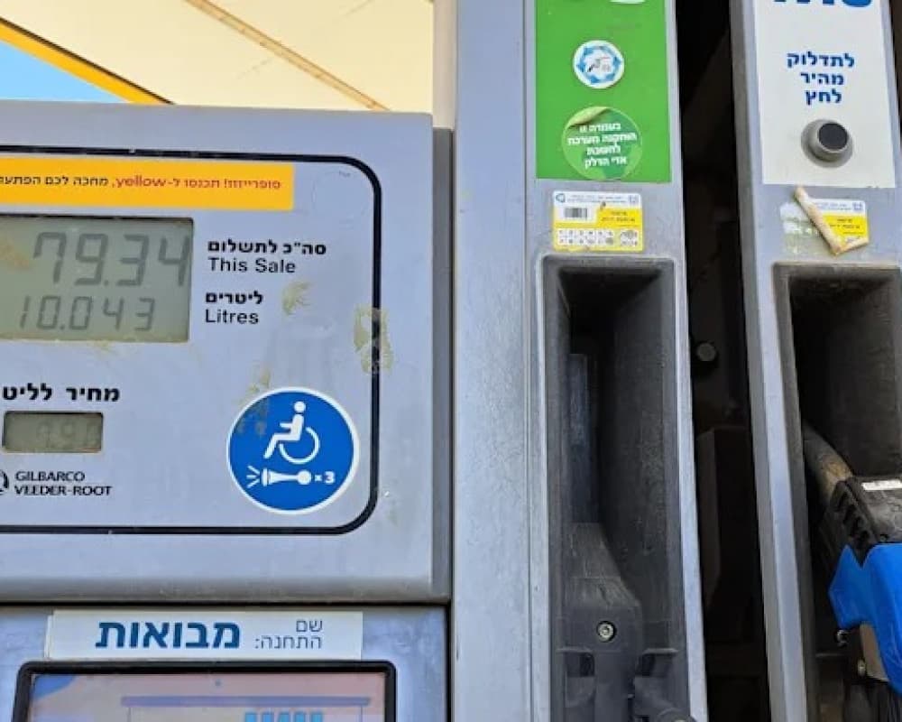توقعات بانخفاض أسعار الوقود في إسرائيل في بداية الشهر
