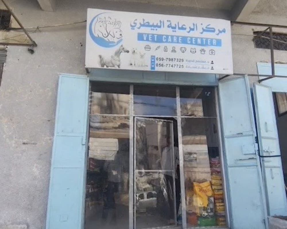 Gaza Vet Provides Care Amidst War