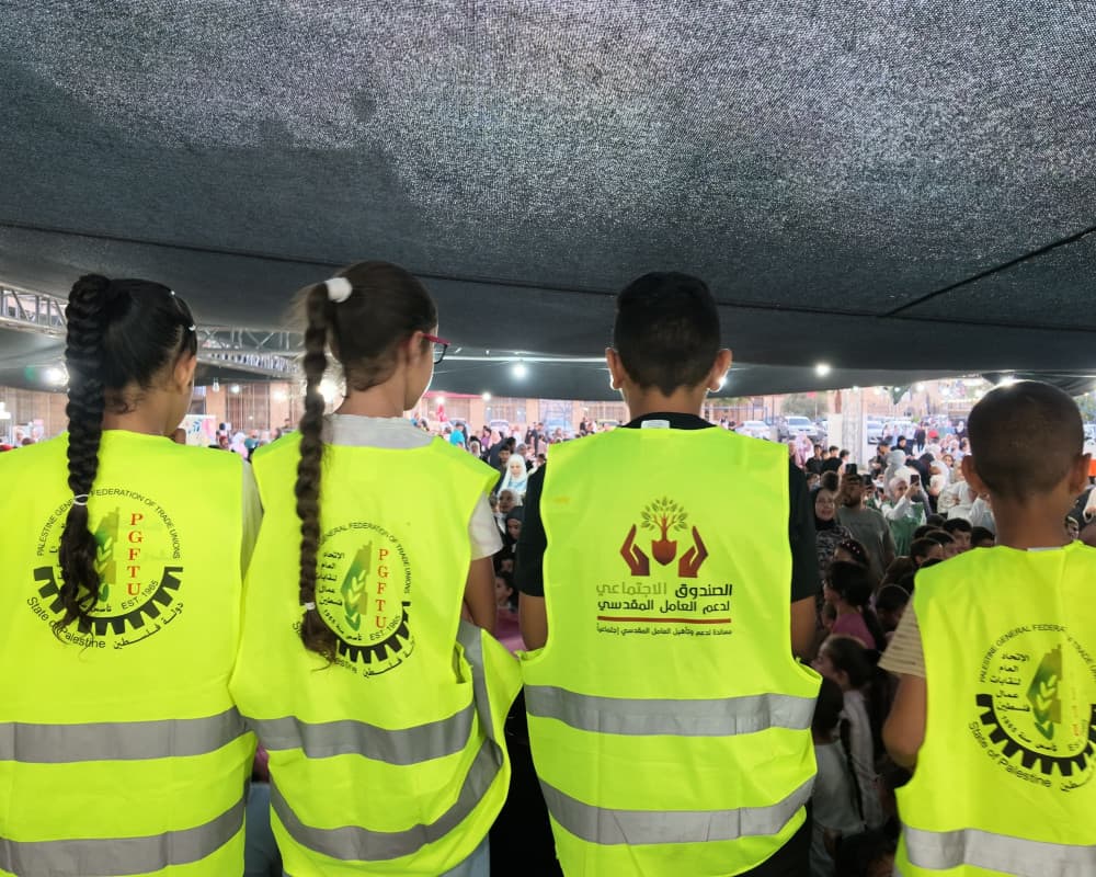 اختتام معرض العودة إلى المدارس في فلسطين