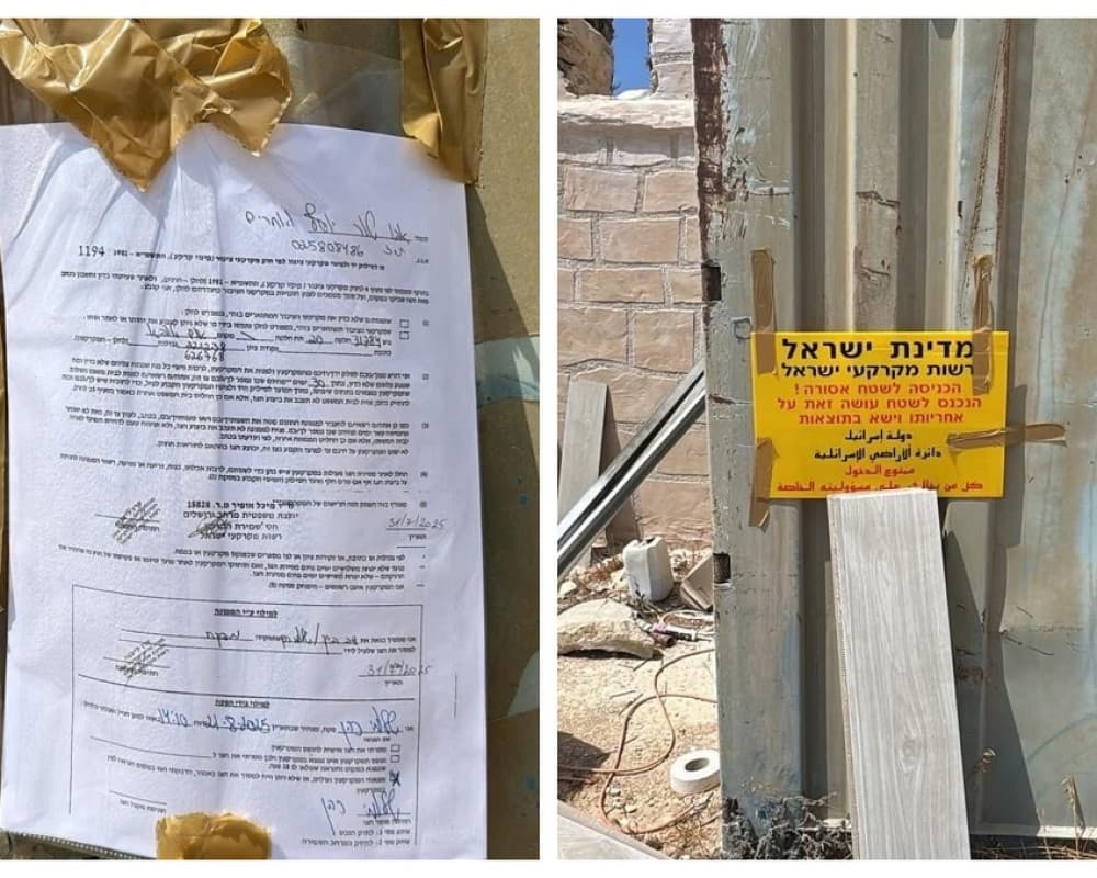Occupation issues notices in Anata east of Jerusalem