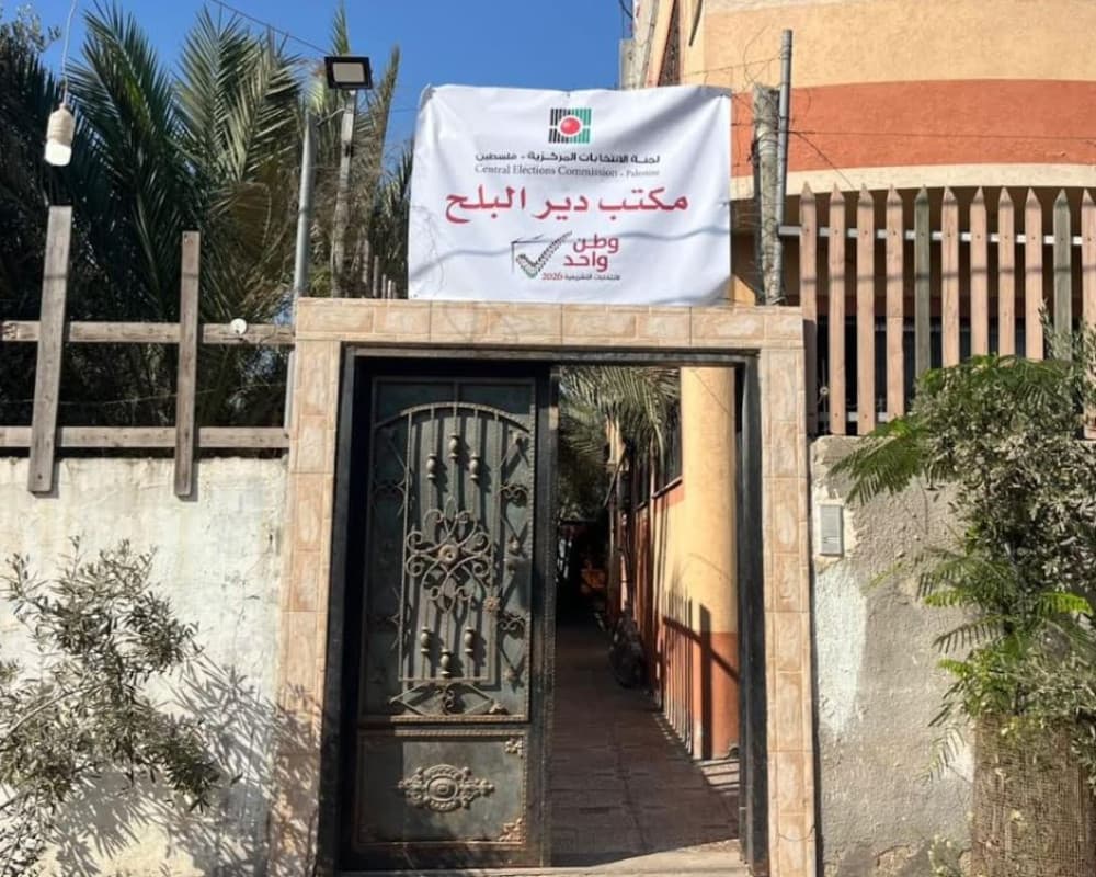 اللجنة الانتخابية تطرح عطاءات في غزة