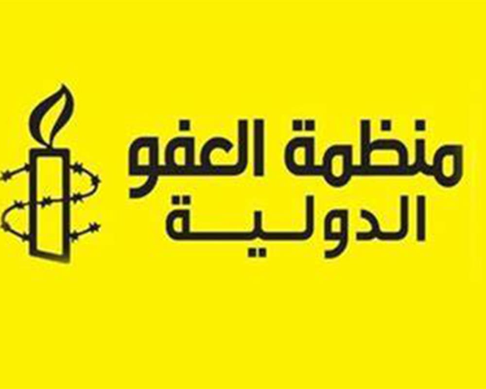Amnesty Urges Disclosure of Detained Journalists