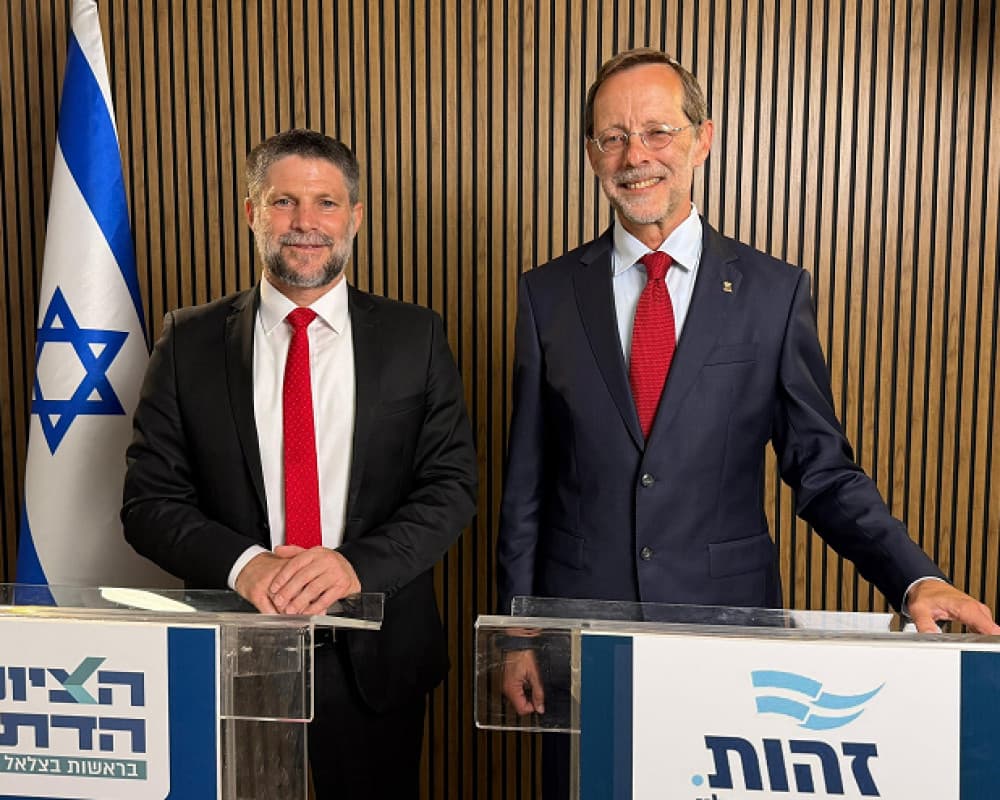 Smotrich and Feiglin form election alliance
