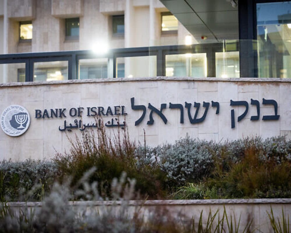 إسرائيل تؤكد استمرار علاقات البنوك مع الفلسطينيين حتى النهاية