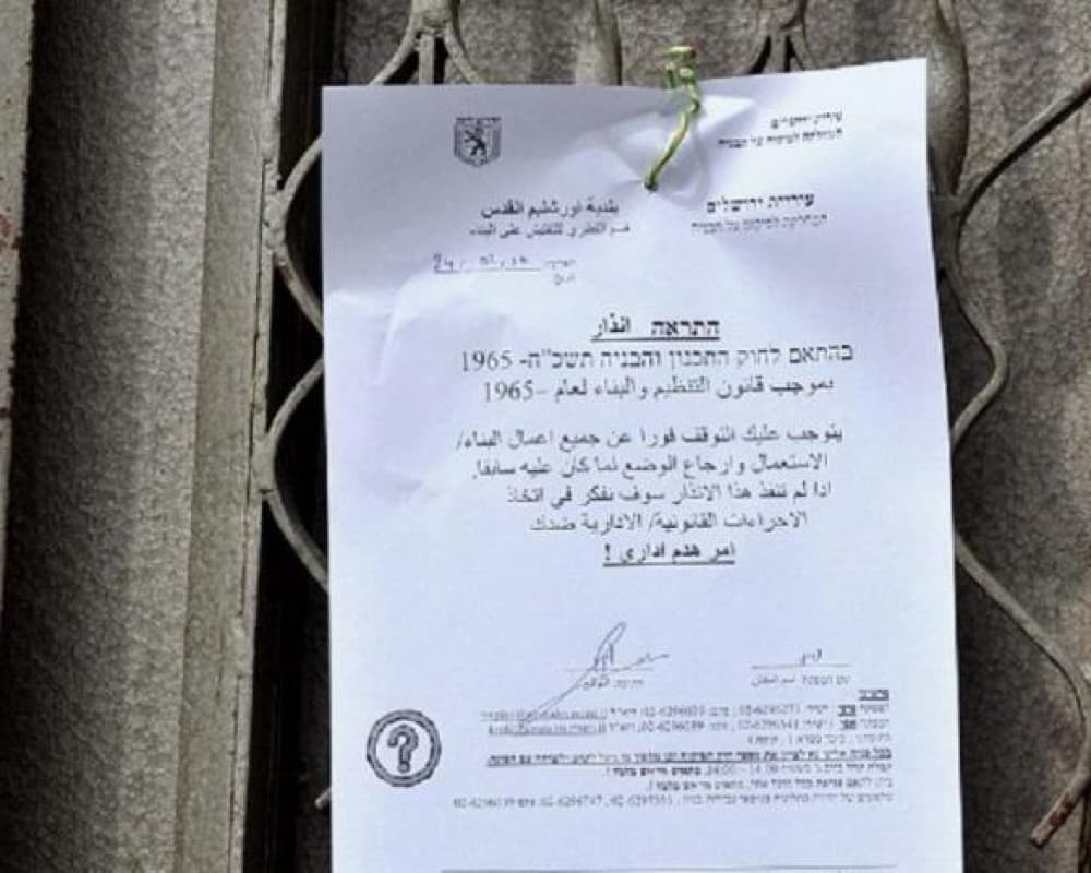 الاحتلال يهدد مزارعين شرق جنين